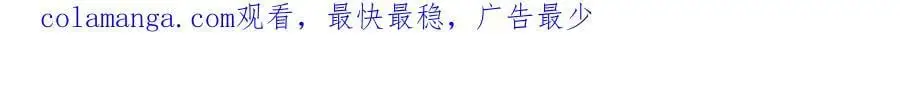 第130话 选择谁？108