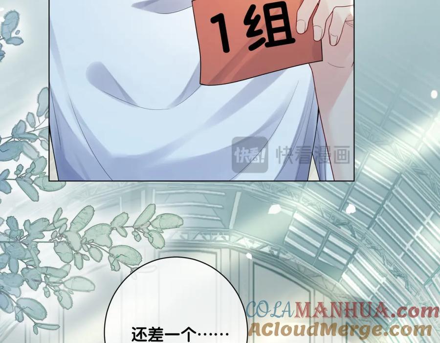 第109话 在戏里成为cp！28