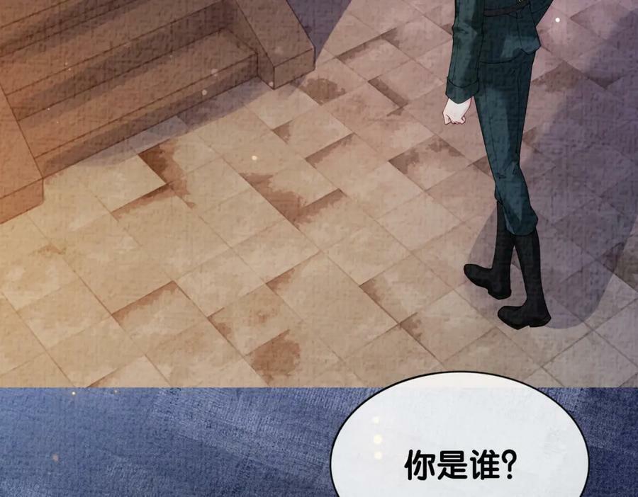 第68话 引起怀疑7