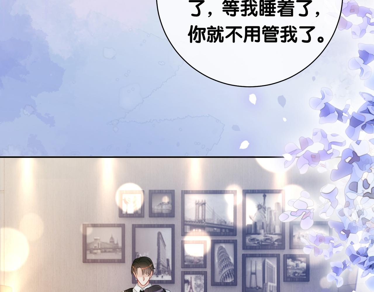 第4话 打你还需要挑日子吗？134