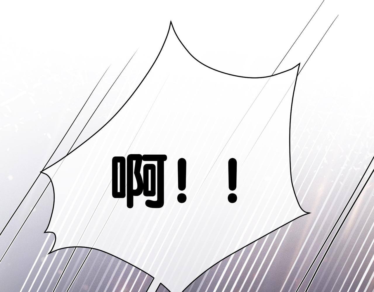 第3话 坑爹的金手指131