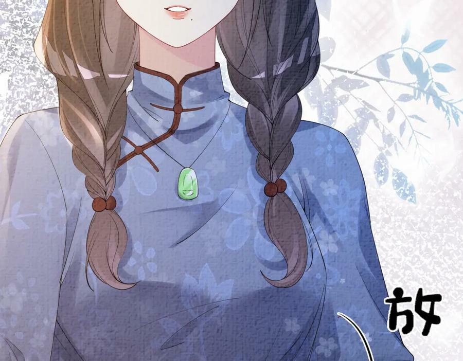 第68话 引起怀疑90