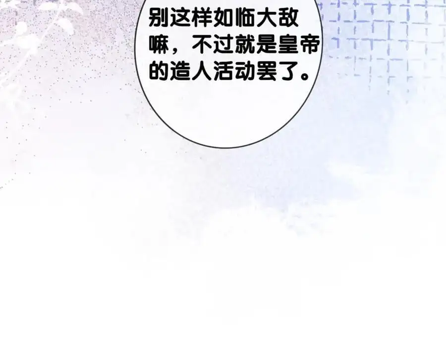 第139话 听见心音111