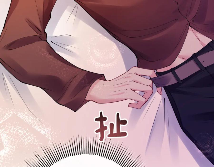 第98话 惩治渣男62