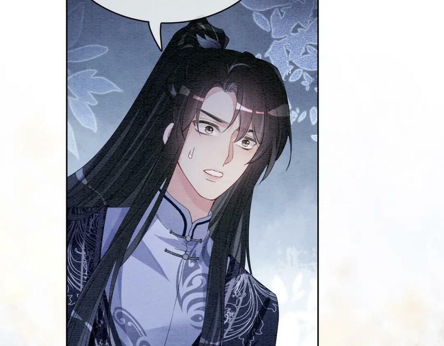 第59话 开始追妻~44