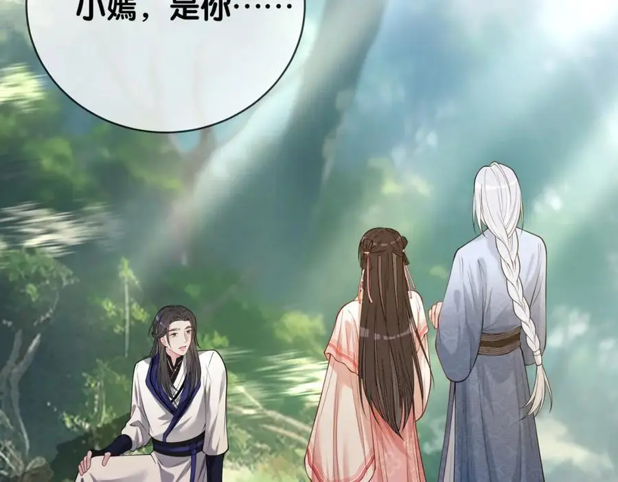 第141话 被要求归还肉身29