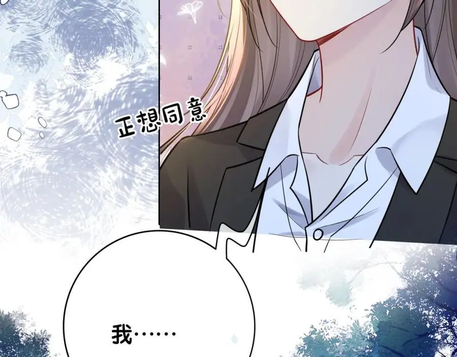 第119话 高能吻戏教学101