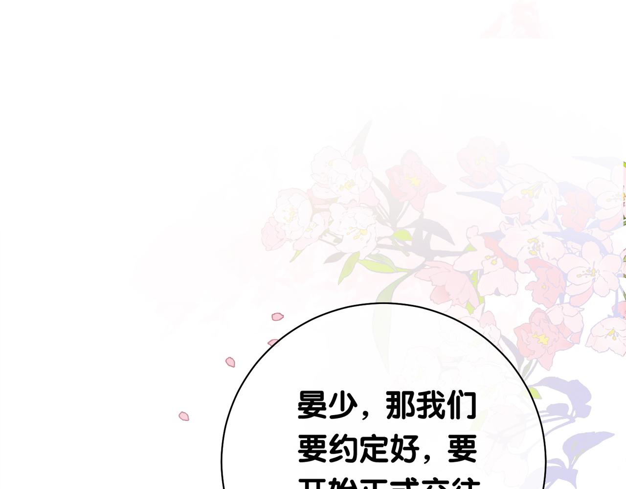 第10话 离婚25