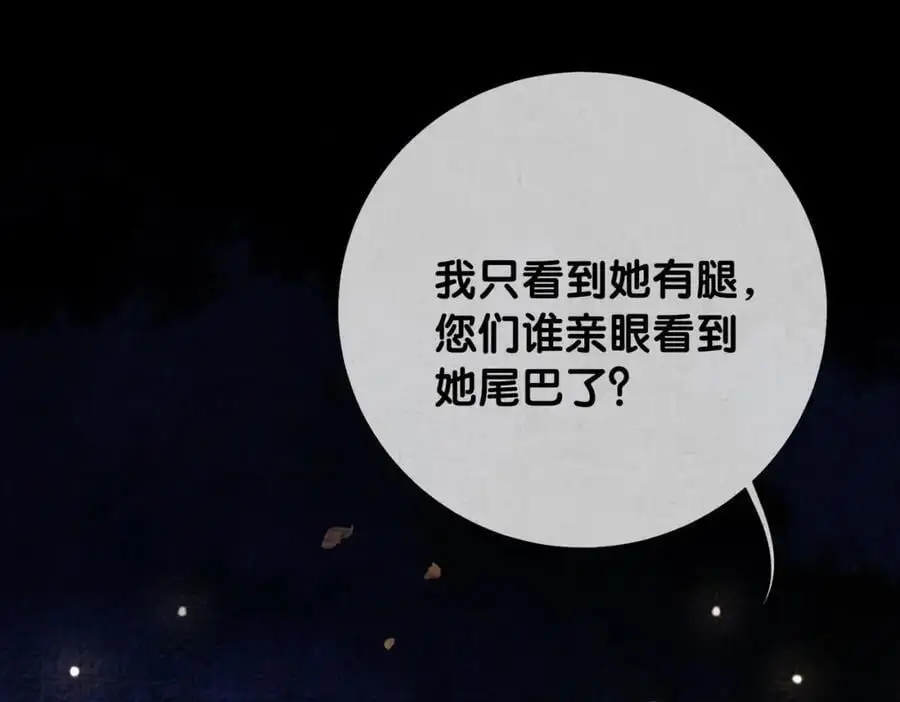 第122话 化解危机39