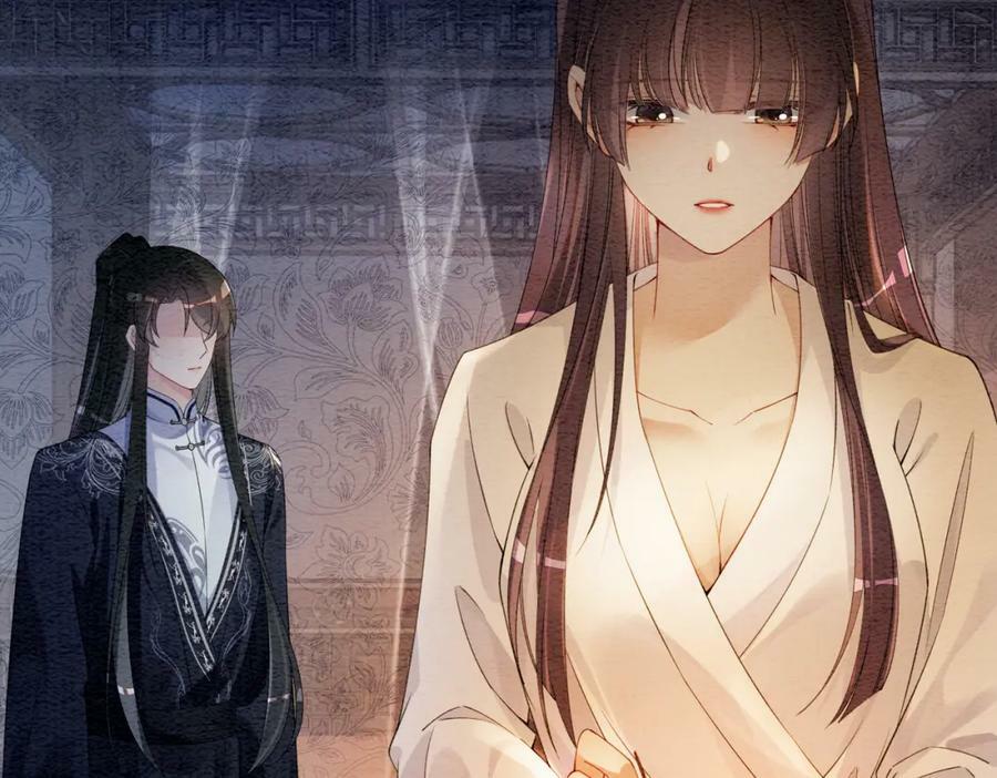 第59话 开始追妻~73