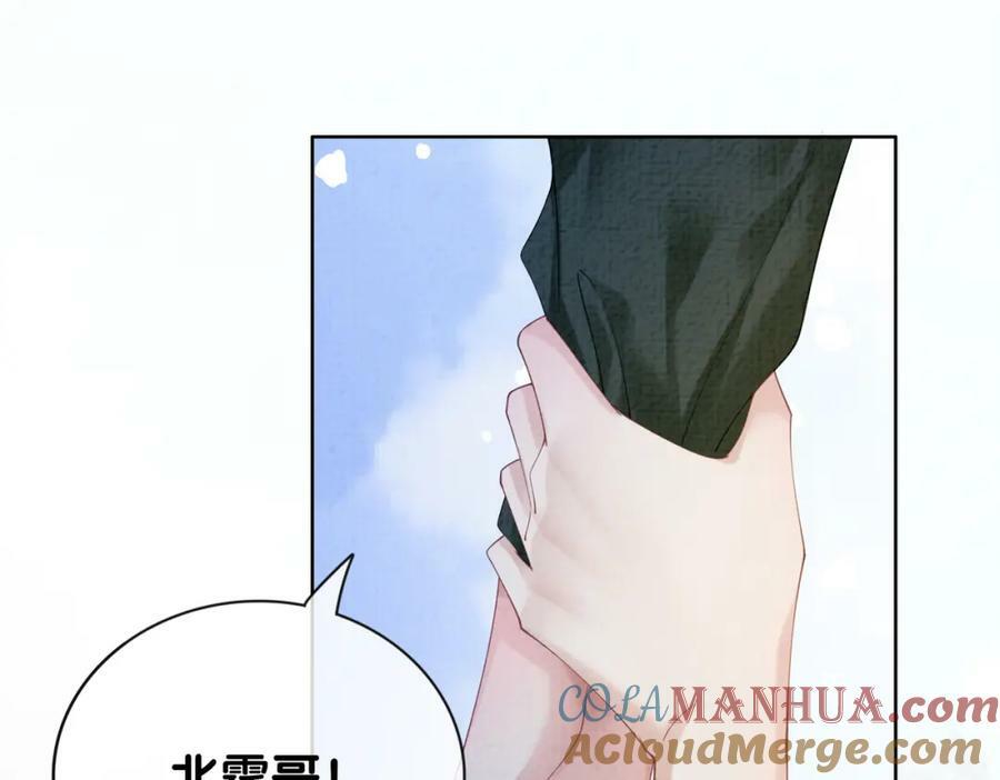 第72话 曲嫣打脸纪寒烟92