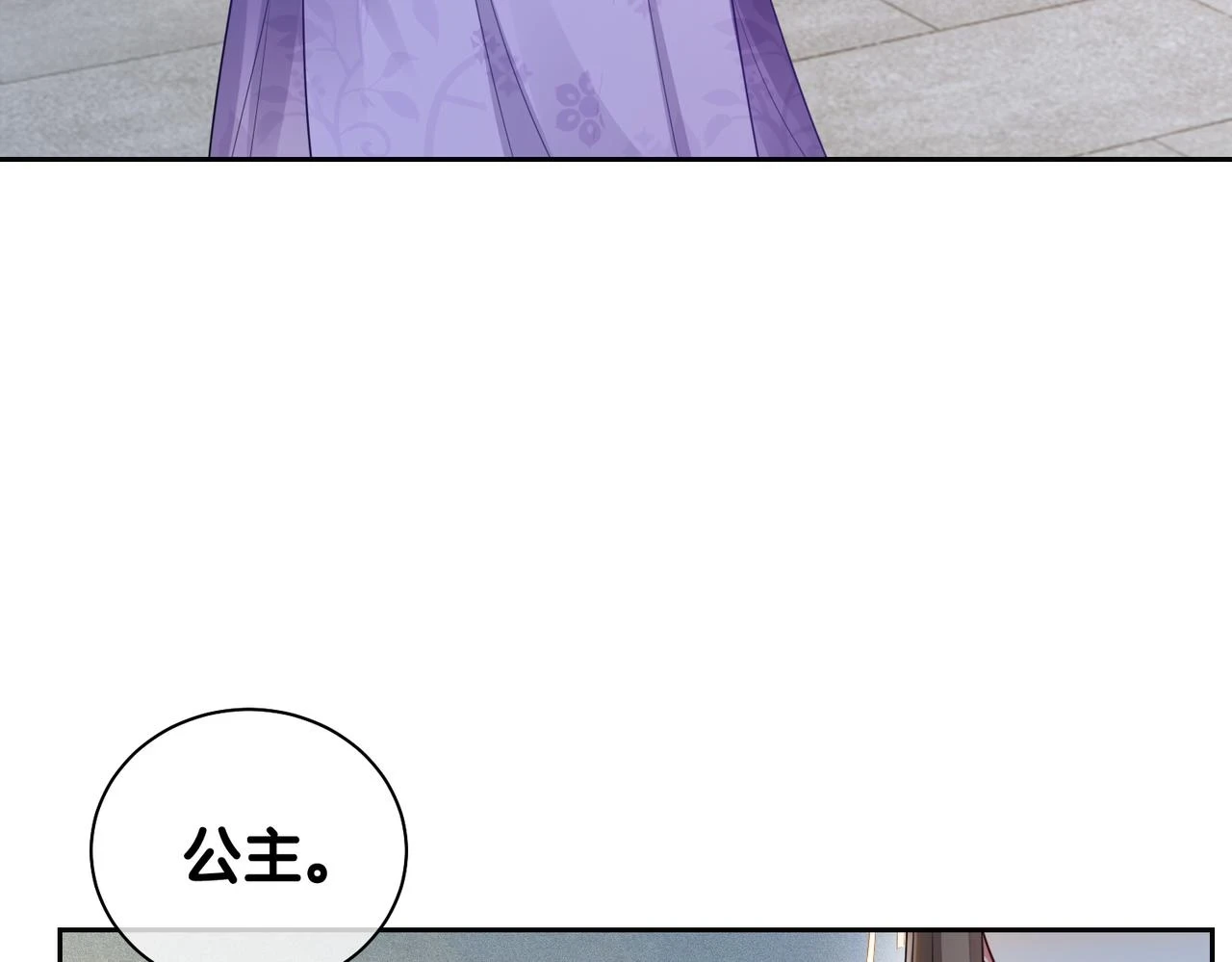 第45话 误会升级~72
