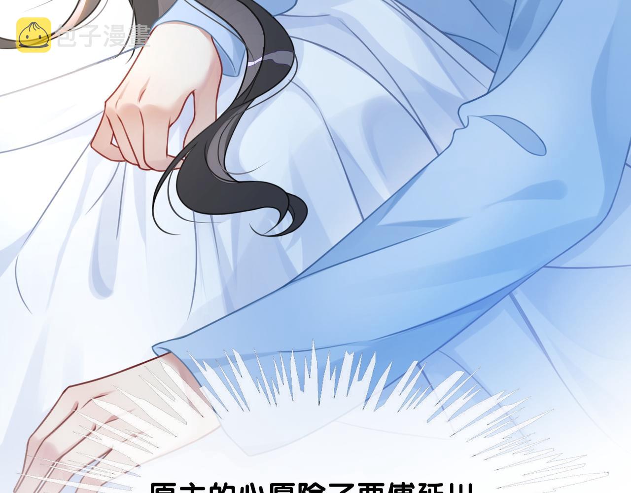 第3话 坑爹的金手指14