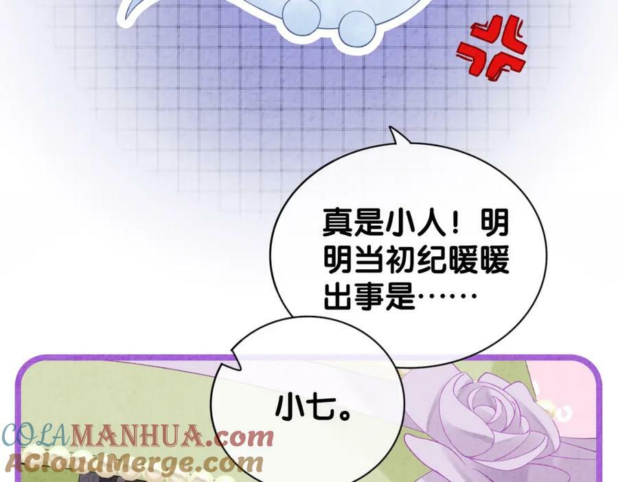 第73话 我可以救她56