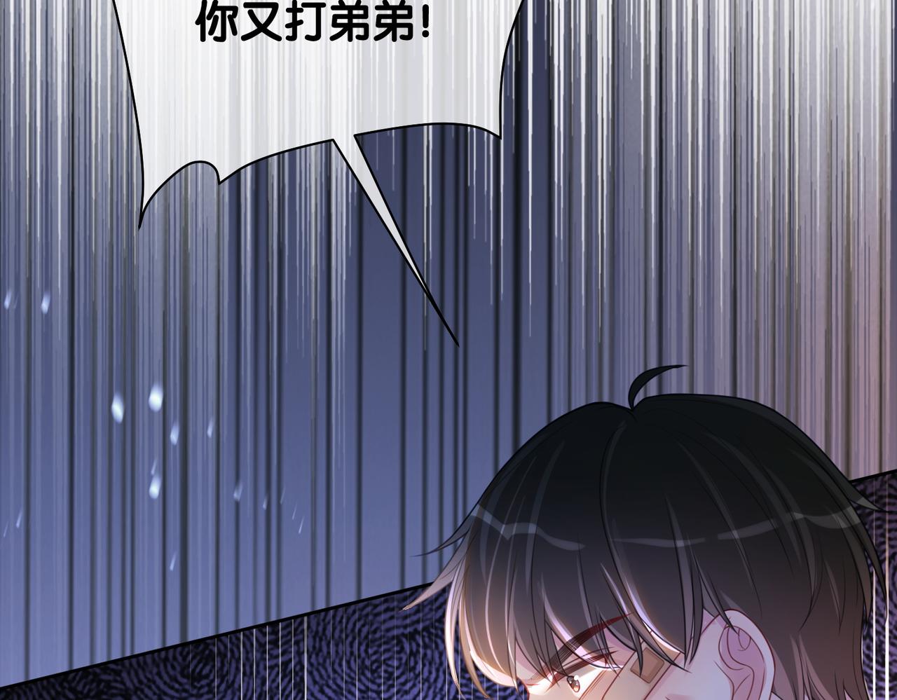 第20话 家70