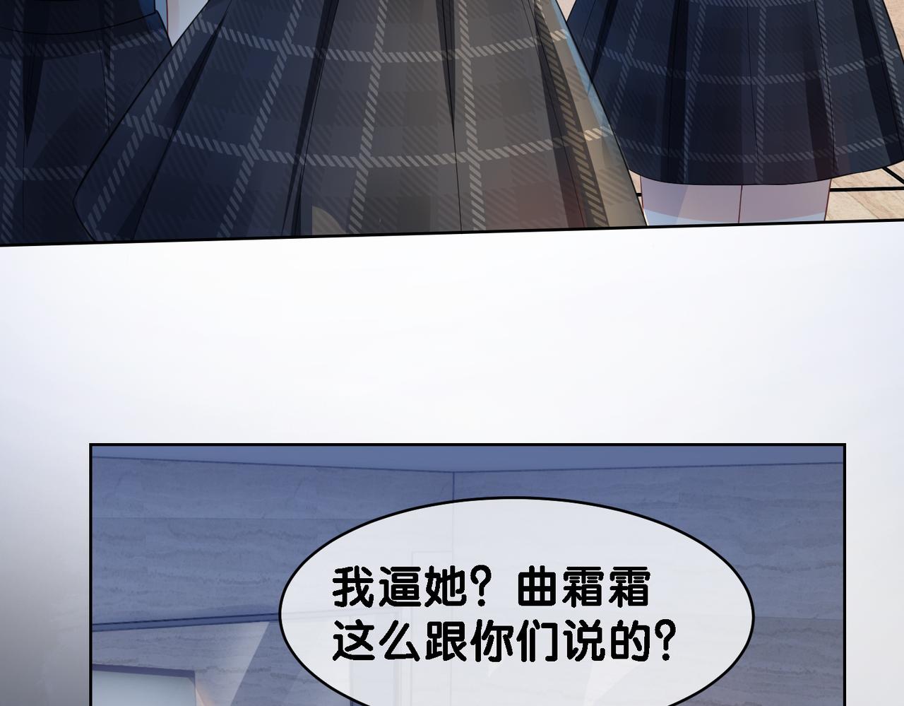 第24话 英雄救美？26