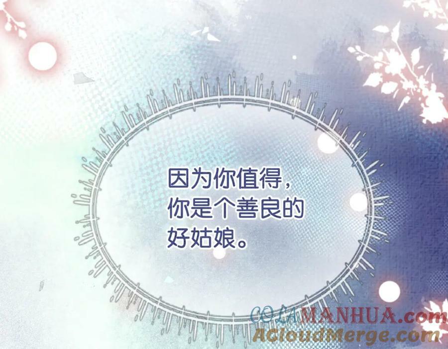 第74话 她究竟是什么人？48