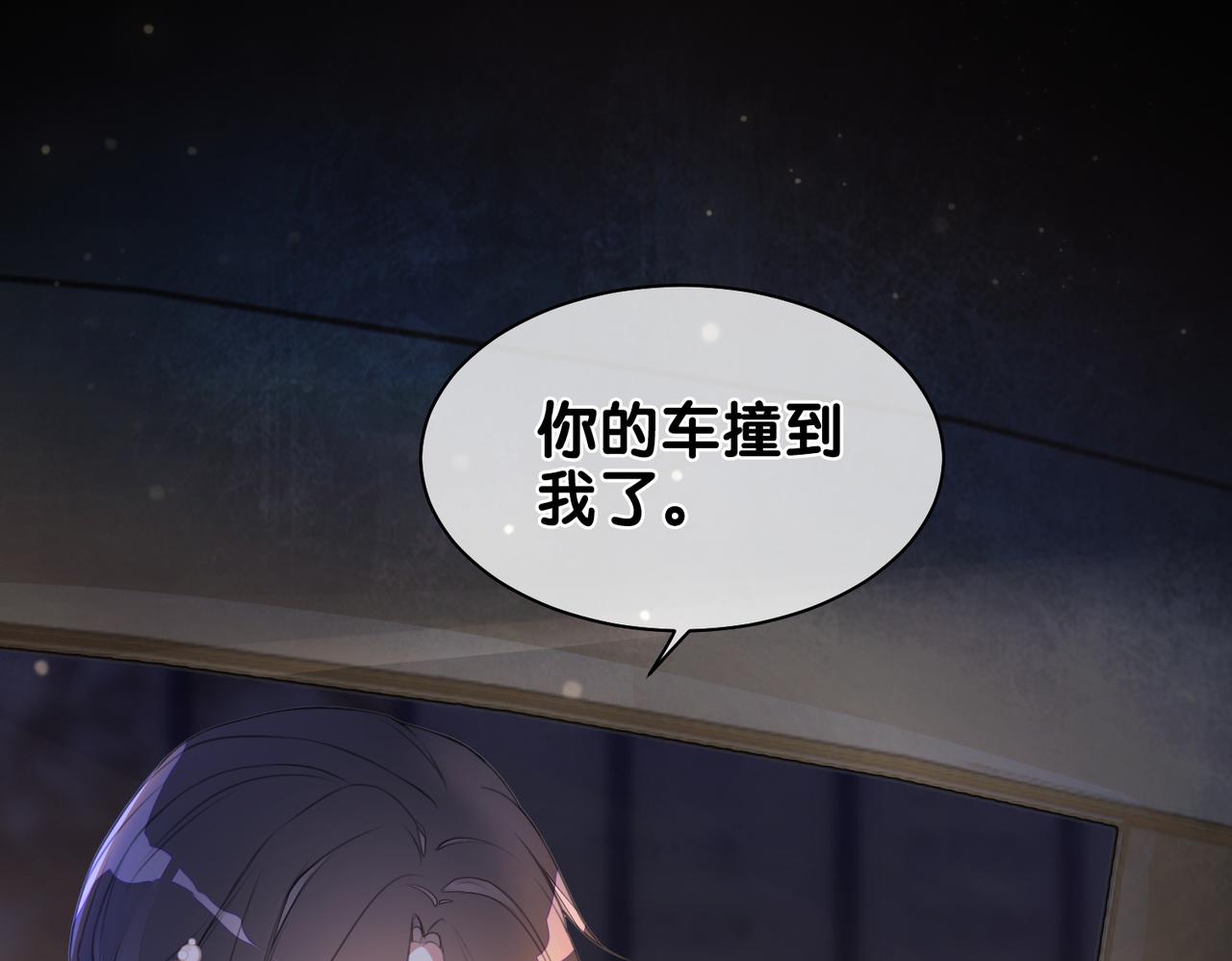 第1话 你以为我是来捉奸的？69