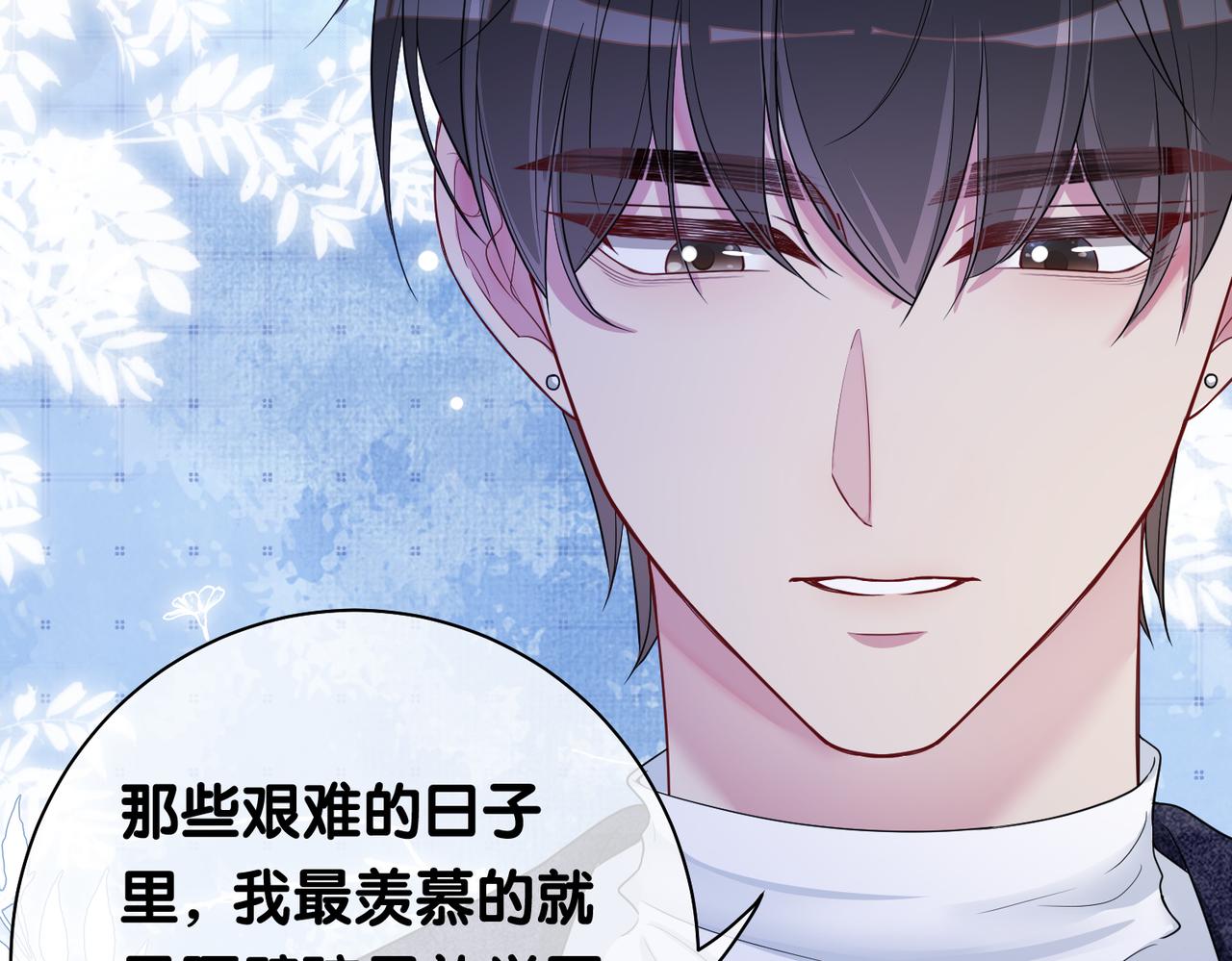 第39话 帮你吹头发41