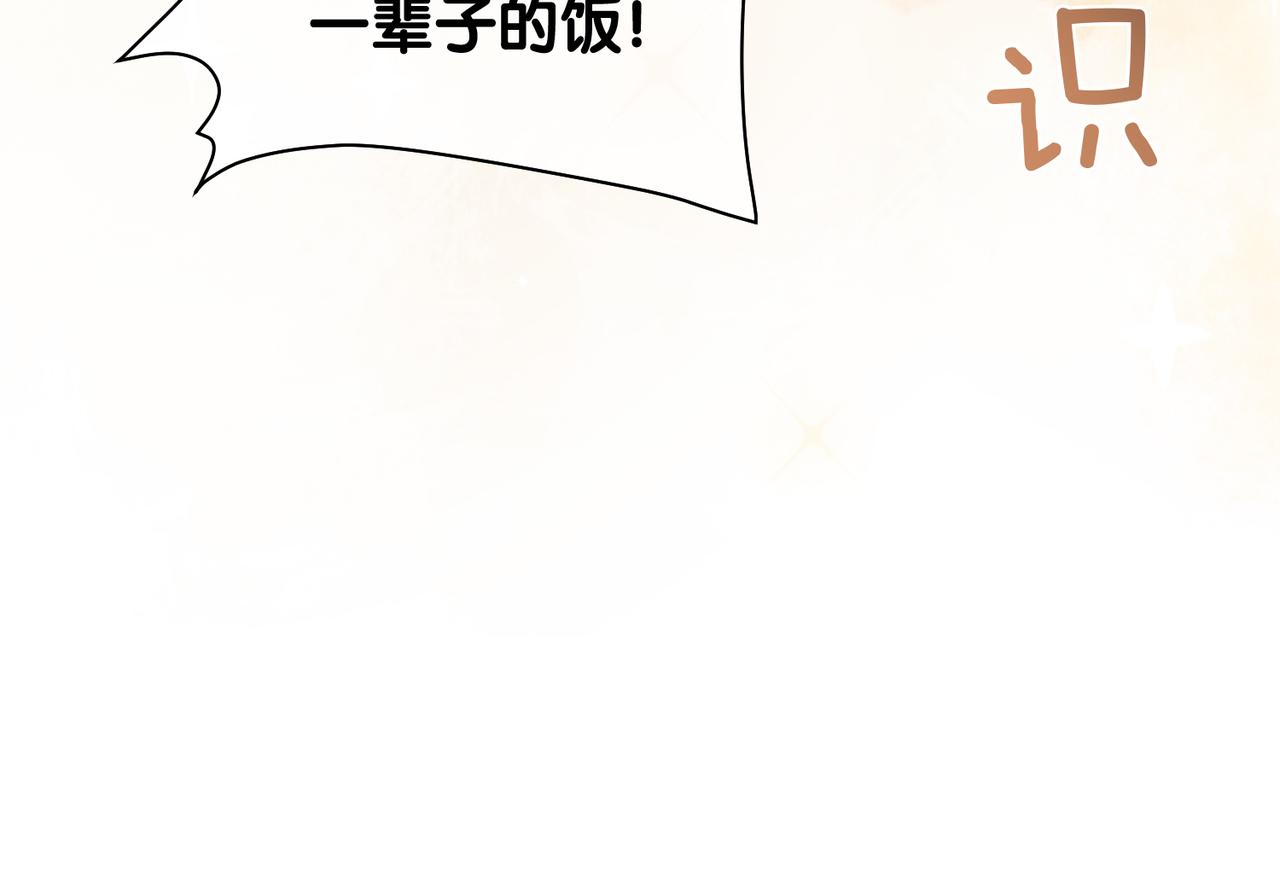 第39话 帮你吹头发65