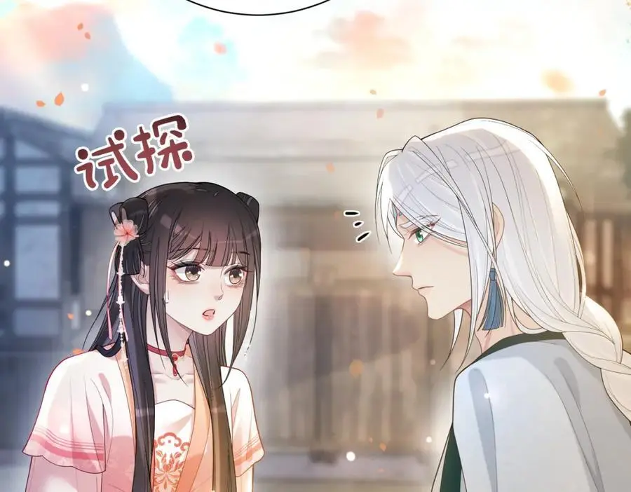 第140话 三魂归一94