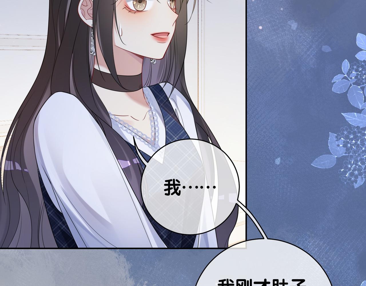 第35话 欢迎来到我的世界17