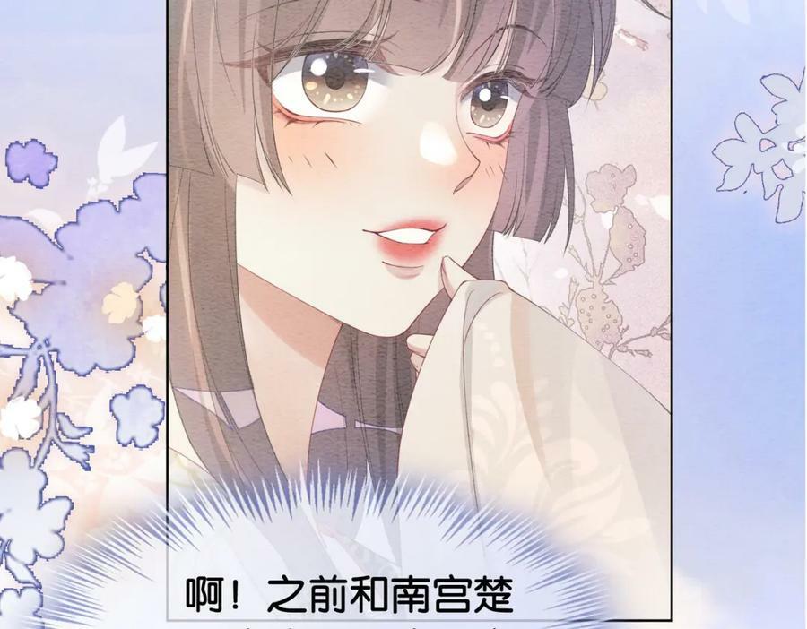 第65话 我心里只有你53