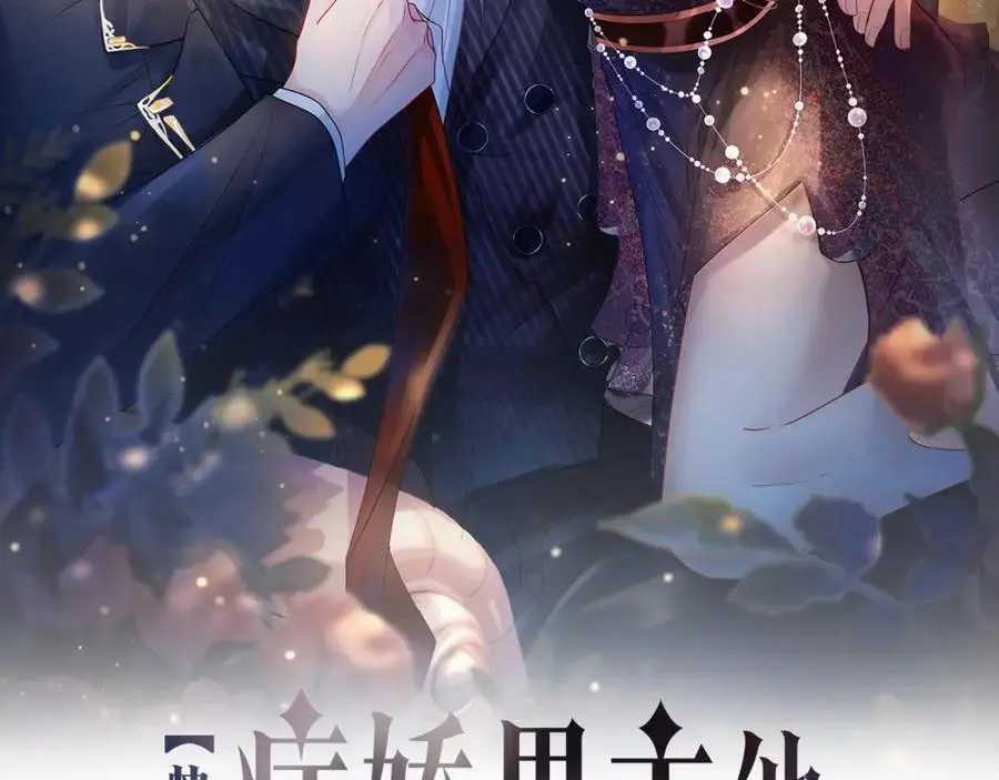 第131话 嫣嫣放血救人6