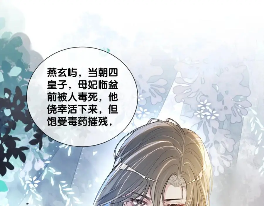 第125话 另一位任务对象出现！77