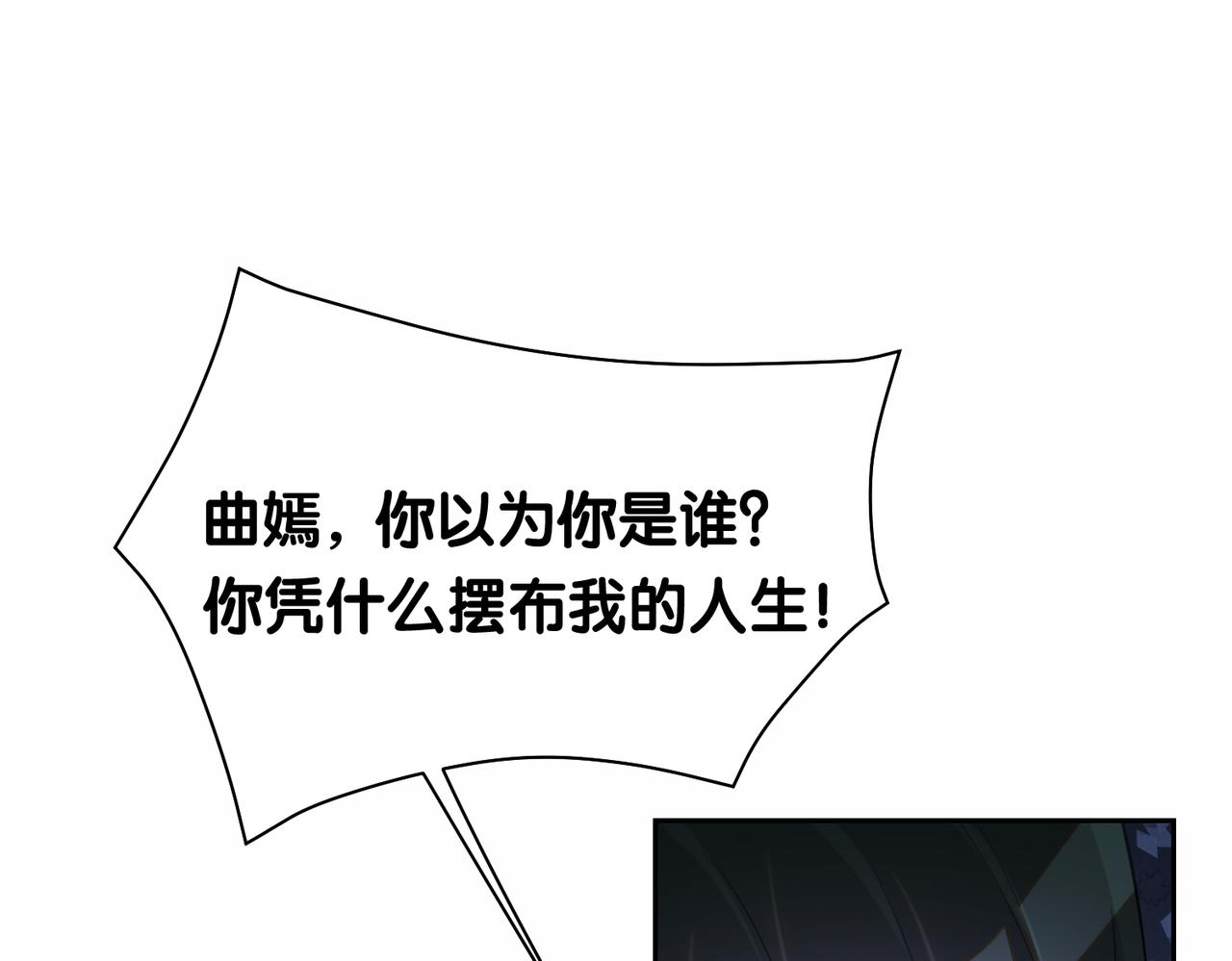 第16话 终点62