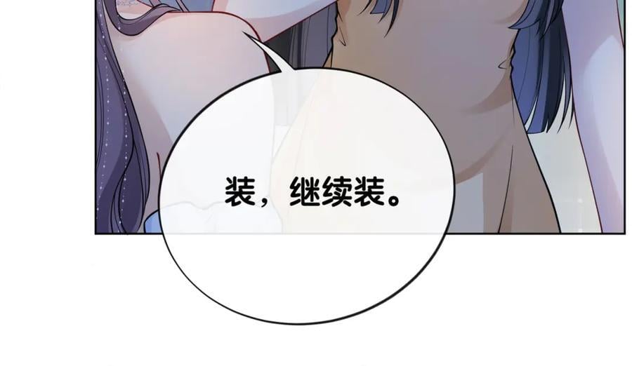 第105话 登上热搜137
