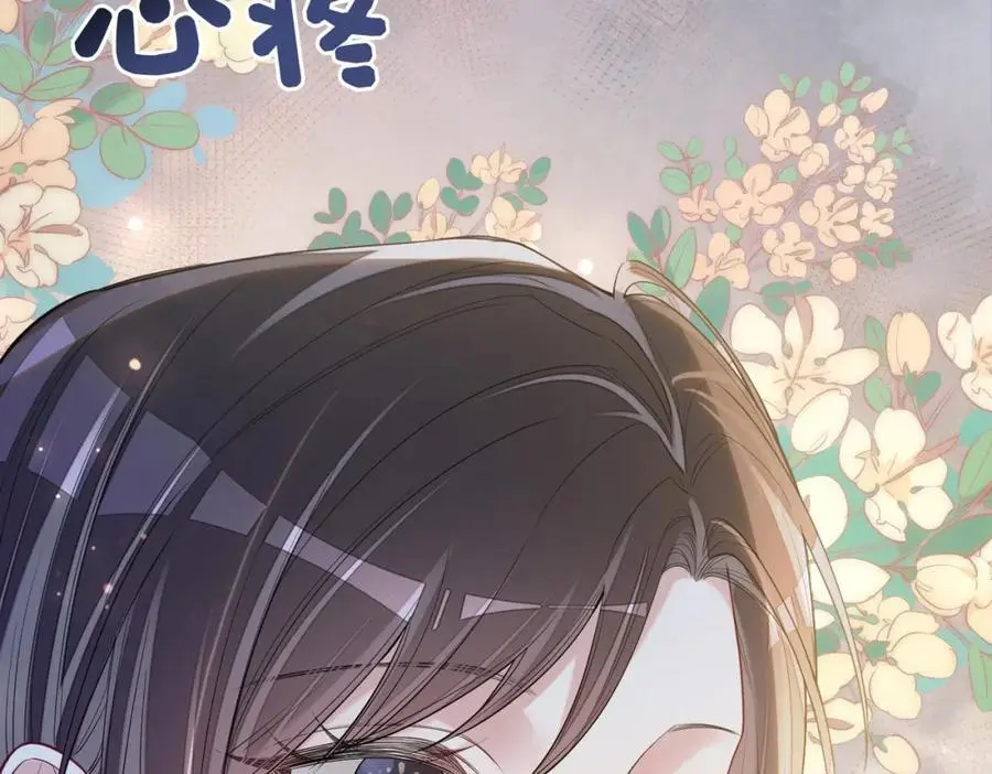 第143话 大婚夜突发意外38