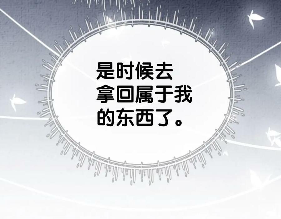 第78话 她好像莫嫣嫣53