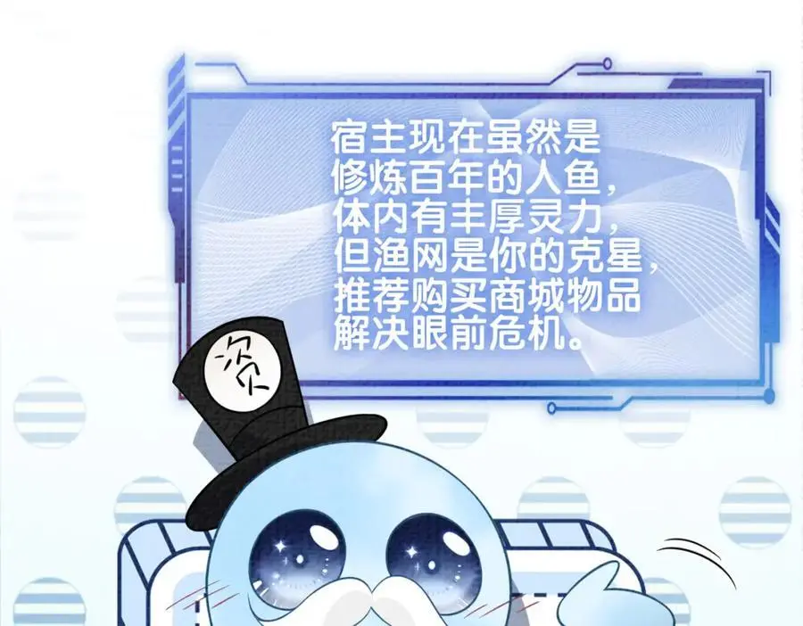 第122话 化解危机19