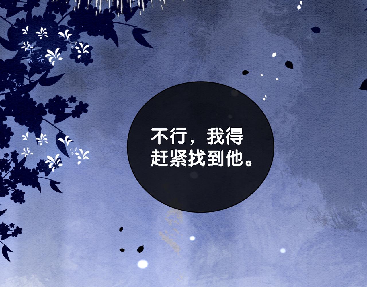 第50话 弑杀72