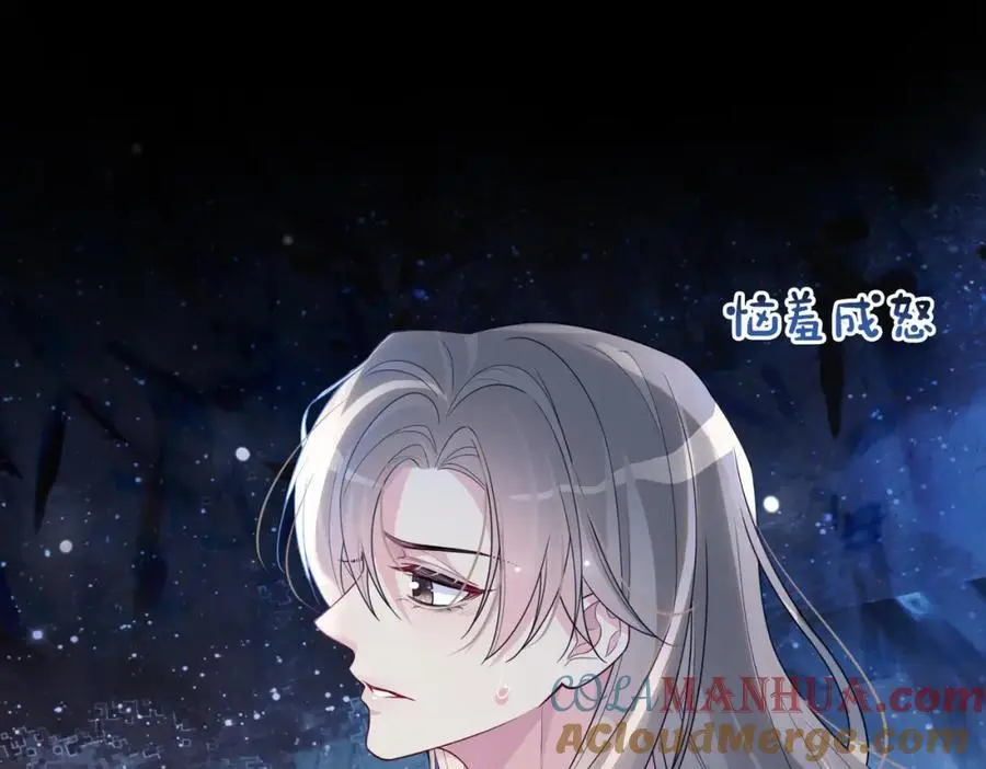 第128话 被燕玄屿弄哭45