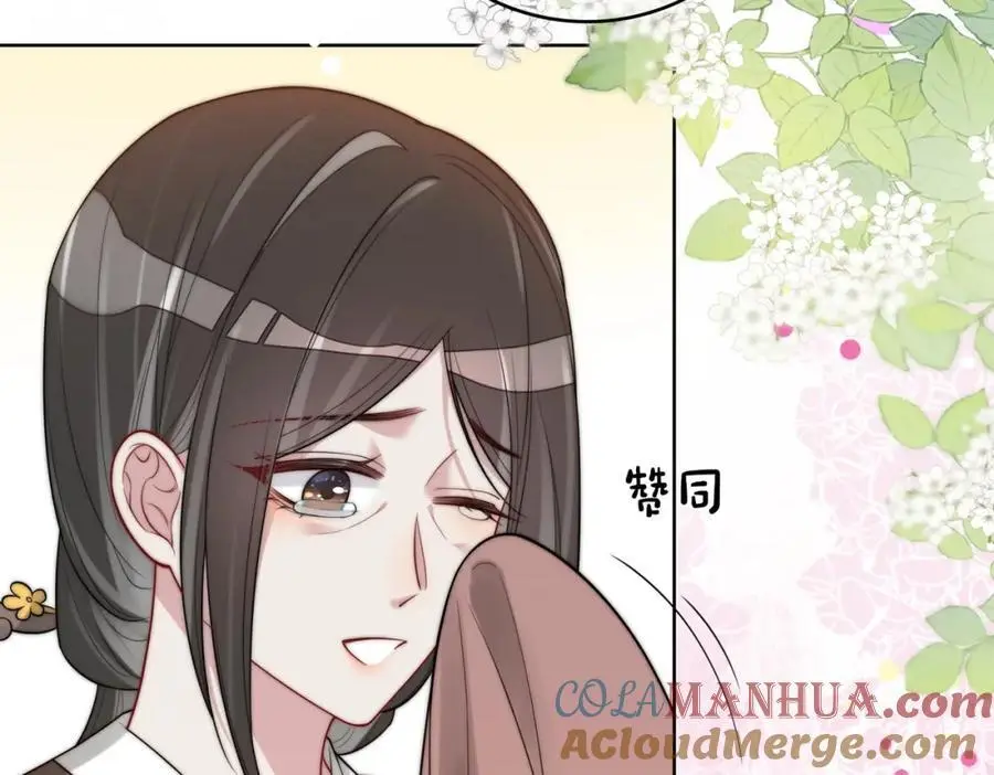 第123话 想收养嫣嫣80