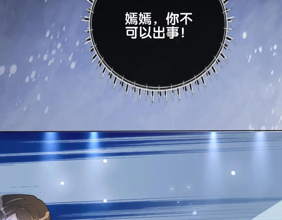 第104话 穿书进入娱乐圈17