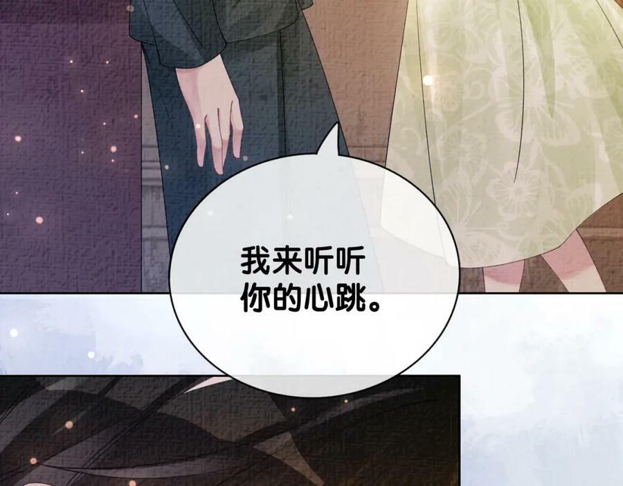第75话 兑现约定？86