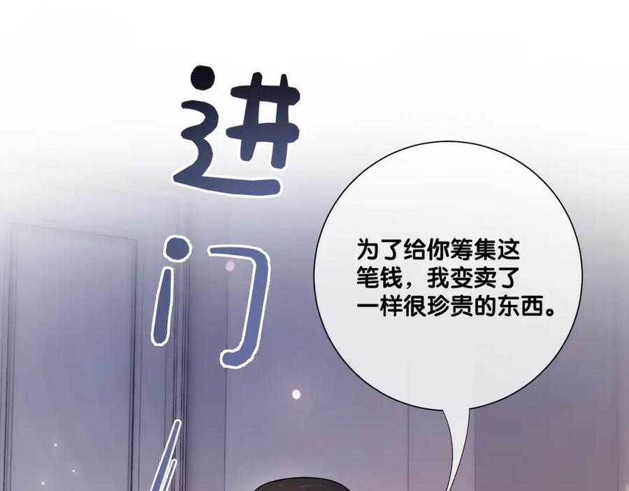 第96话 表白心意15