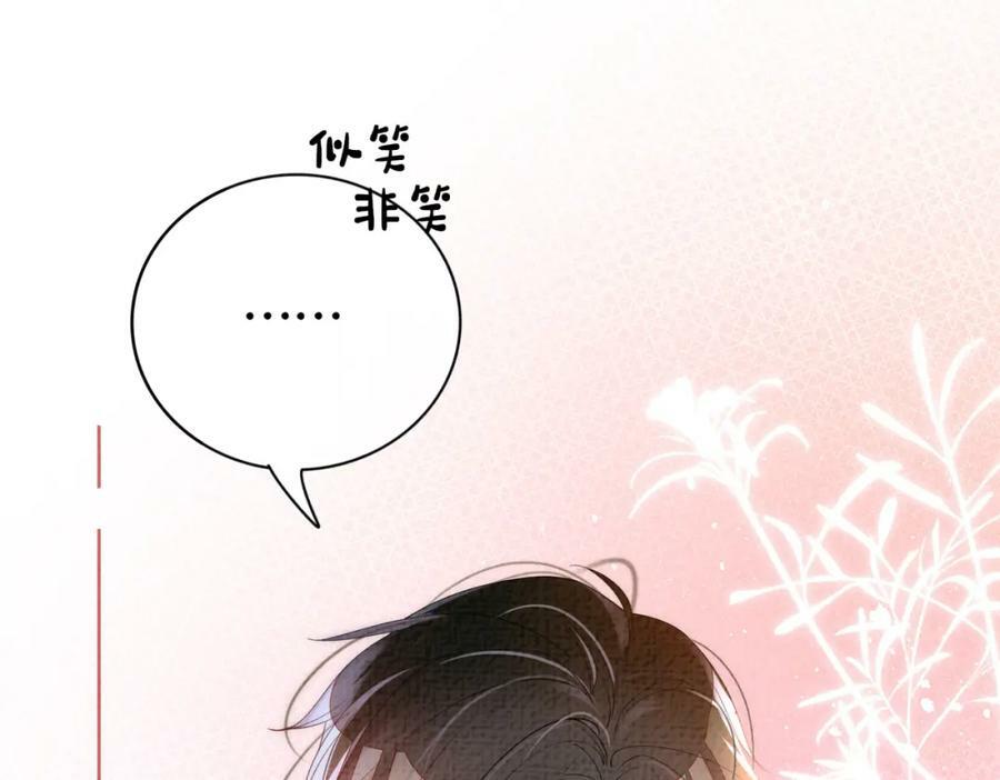 第75话 兑现约定？14