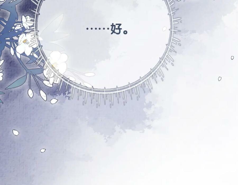 第87话 莫北霆意外身亡27