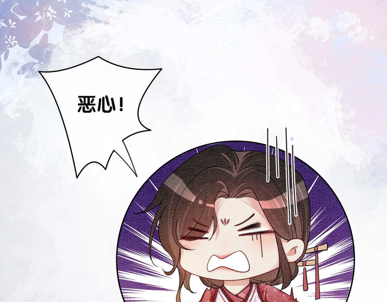 第53话 驱蛊之术51