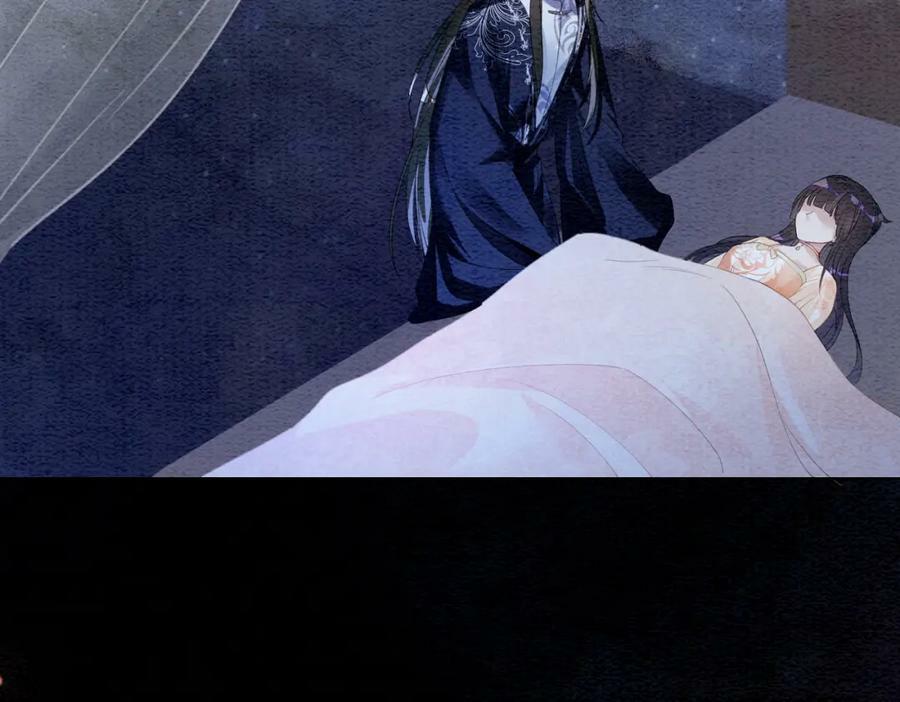 第62话 穆寒的真心？11