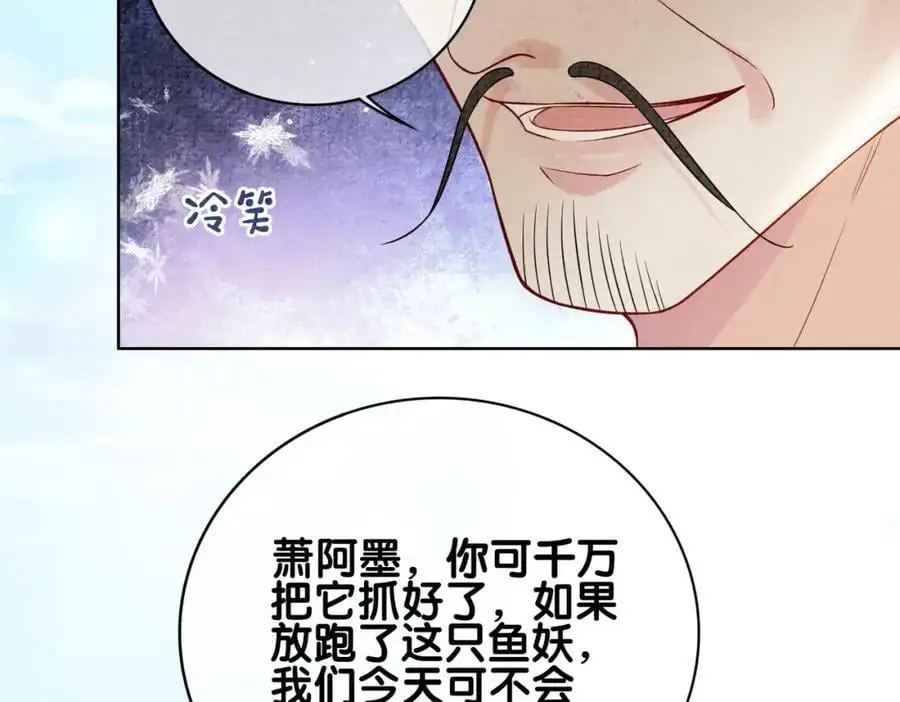 第122话 化解危机66