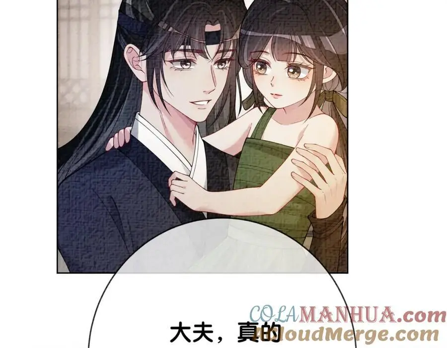 第122话 化解危机112