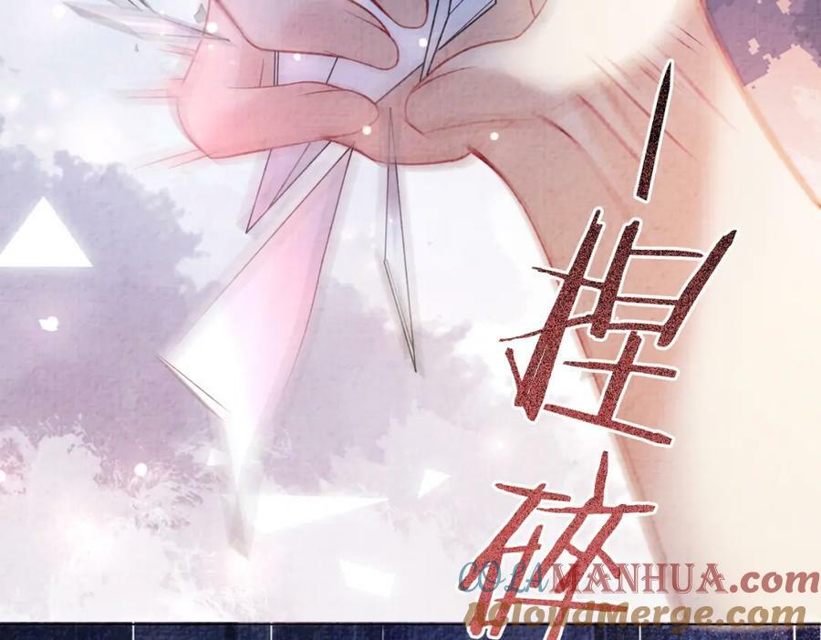 第74话 她究竟是什么人？44
