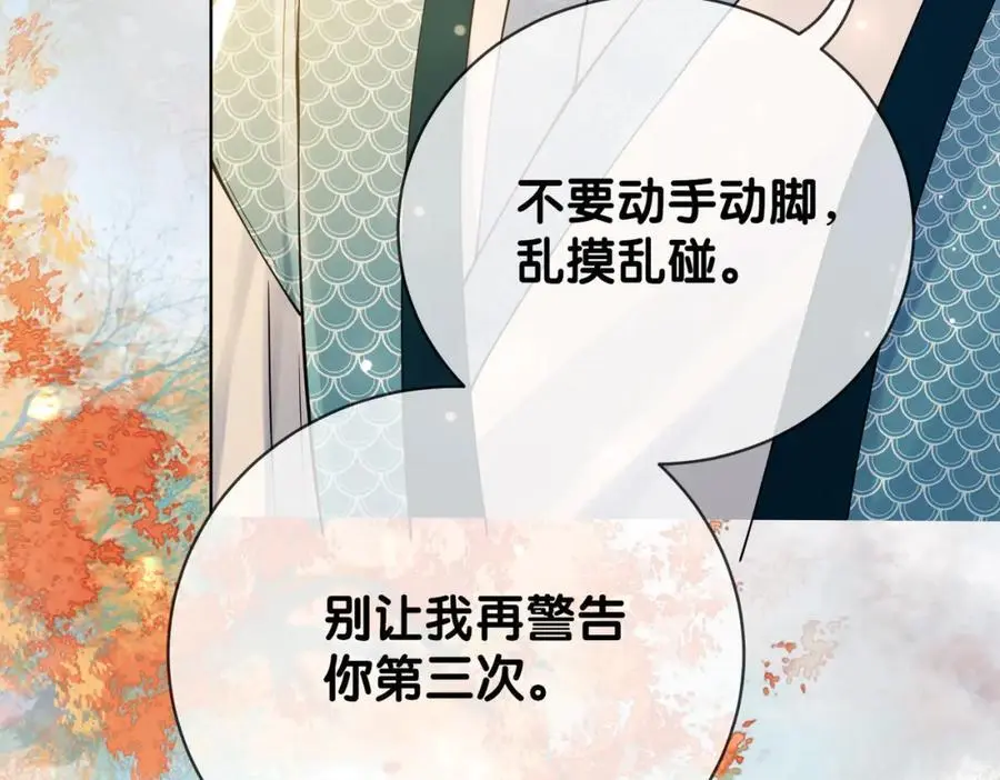 第134话 见到神医94