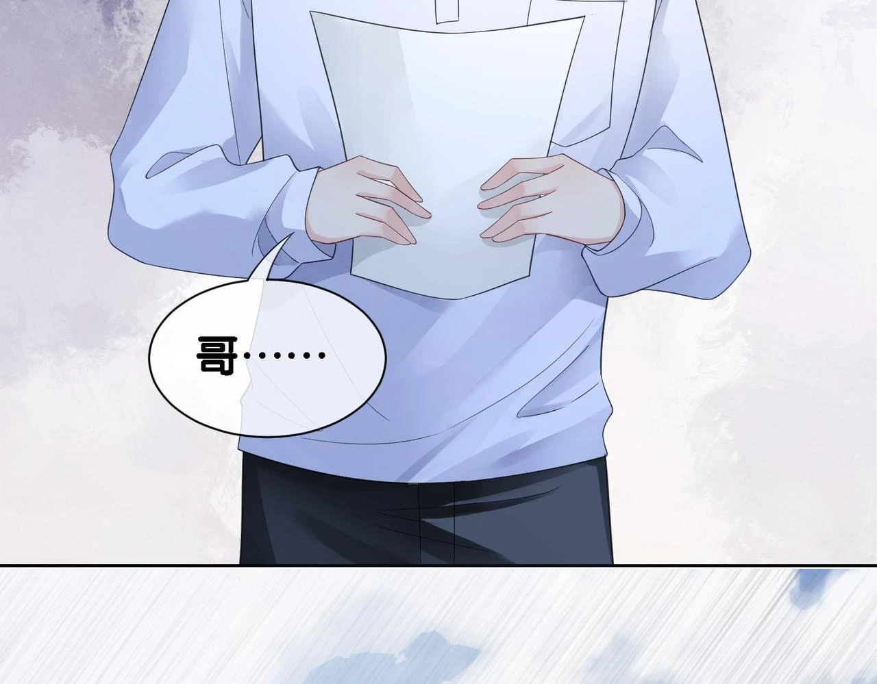第41话 我来陪你了65