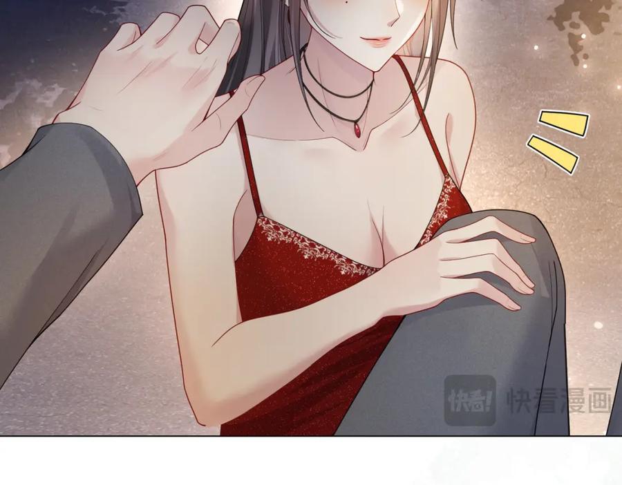 第99话 顾云琛吃醋！70